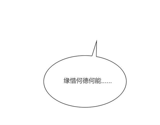 第55话 让我照顾你(1/2)-第27话