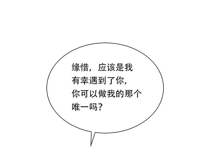 第55话 让我照顾你(1/2)-第27话