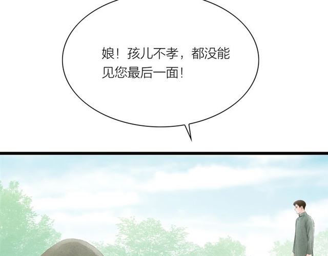 第55话 让我照顾你(1/2)-第27话