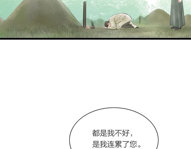 第55话 让我照顾你(1/2)-第27话