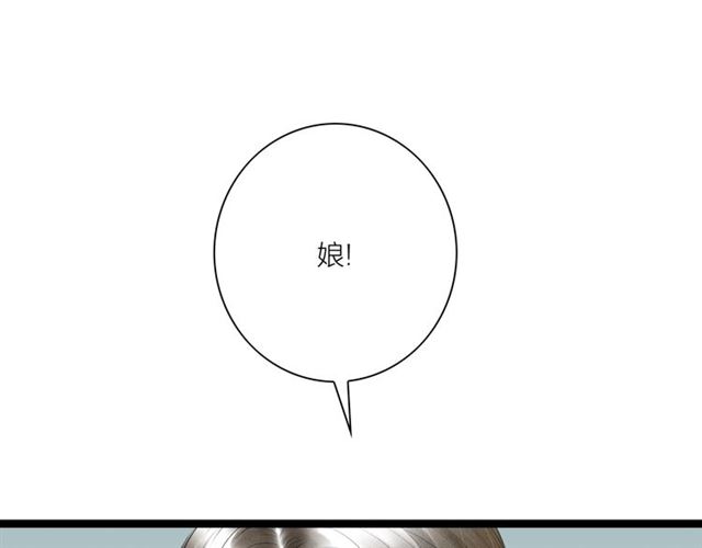 第57话 难弃(1/2)-第29话