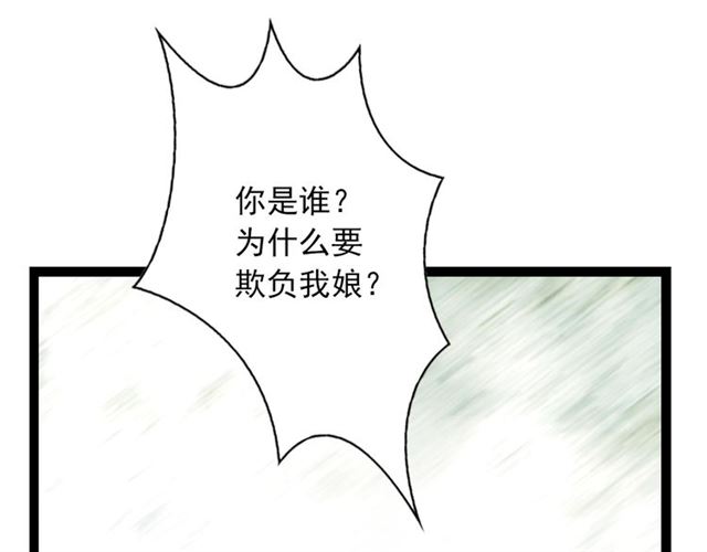 第57话 难弃(1/2)-第29话