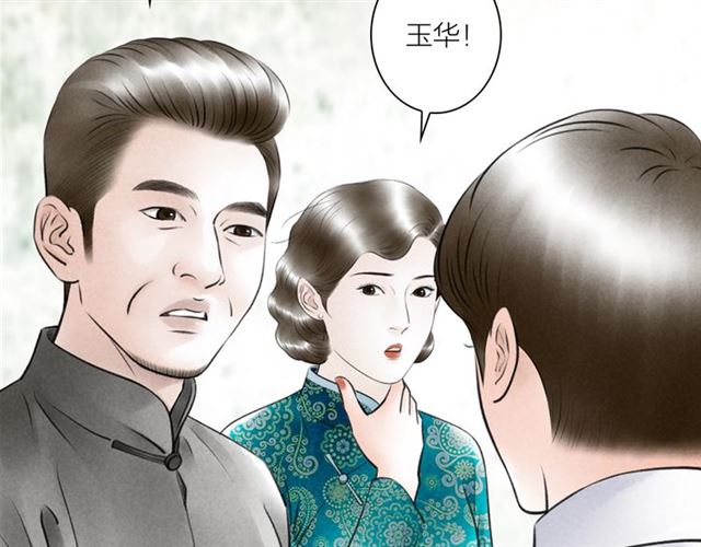 第57话 难弃(1/2)-第29话