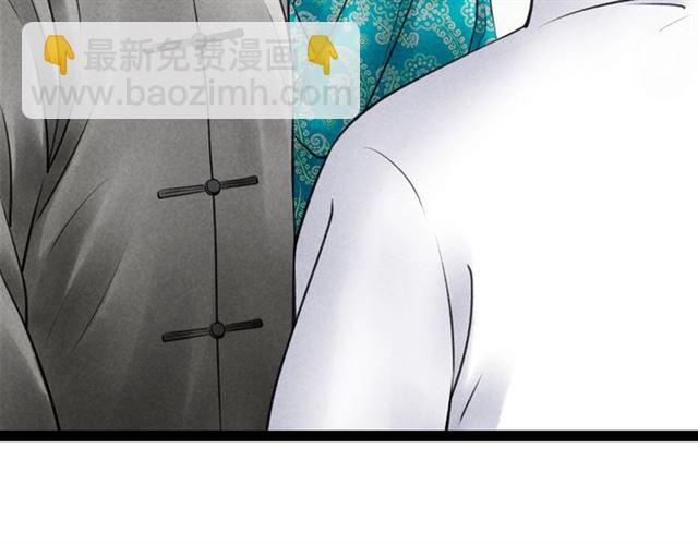 第57话 难弃(1/2)-第29话