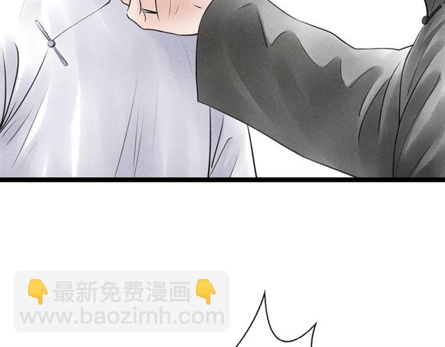 第57话 难弃(1/2)-第29话