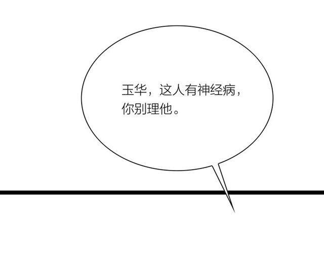 第57话 难弃(1/2)-第29话