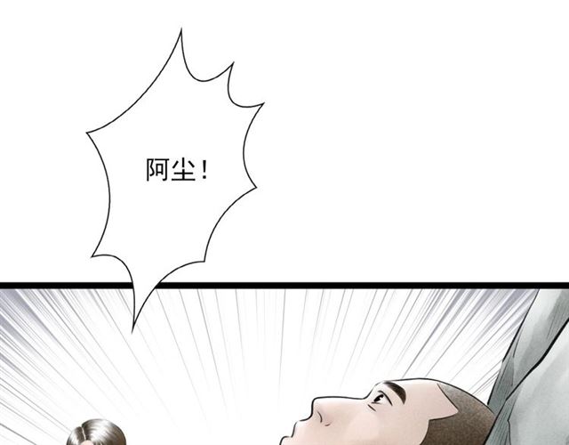 第59话 心情复杂(1/2)-第31话