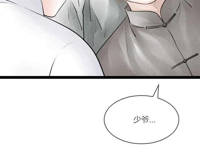 第59话 心情复杂(1/2)-第31话
