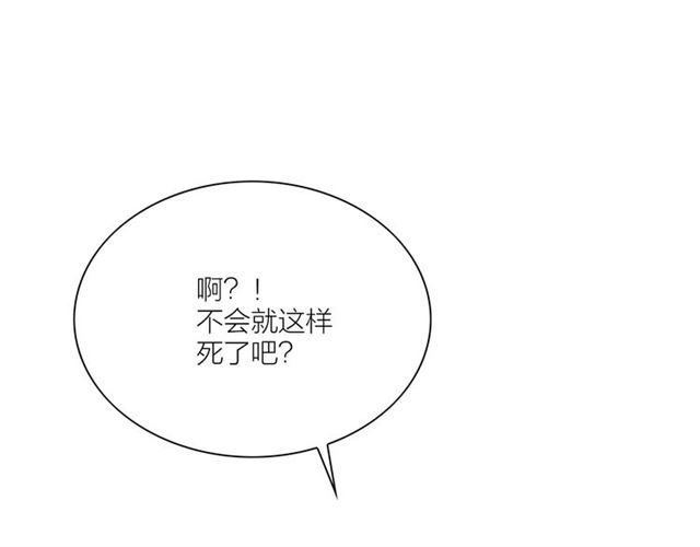 第59话 心情复杂(1/2)-第31话