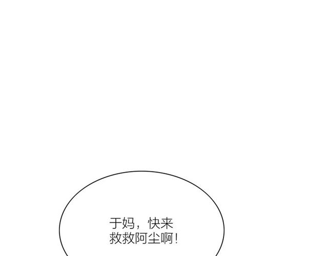 第59话 心情复杂(1/2)-第31话