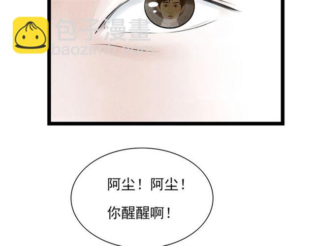 第59话 心情复杂(1/2)-第31话