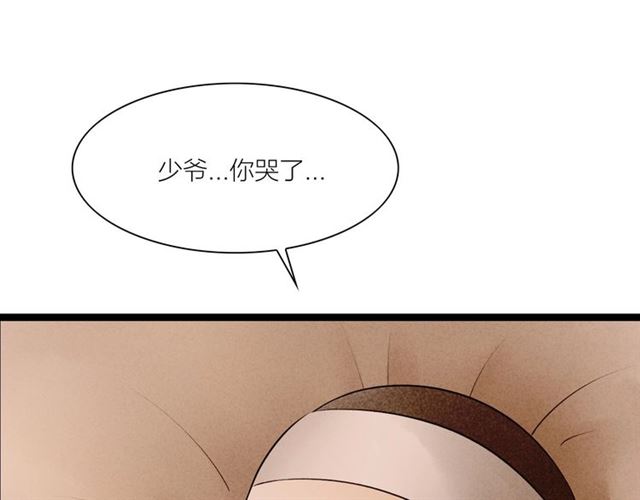 第59话 心情复杂(1/2)-第31话