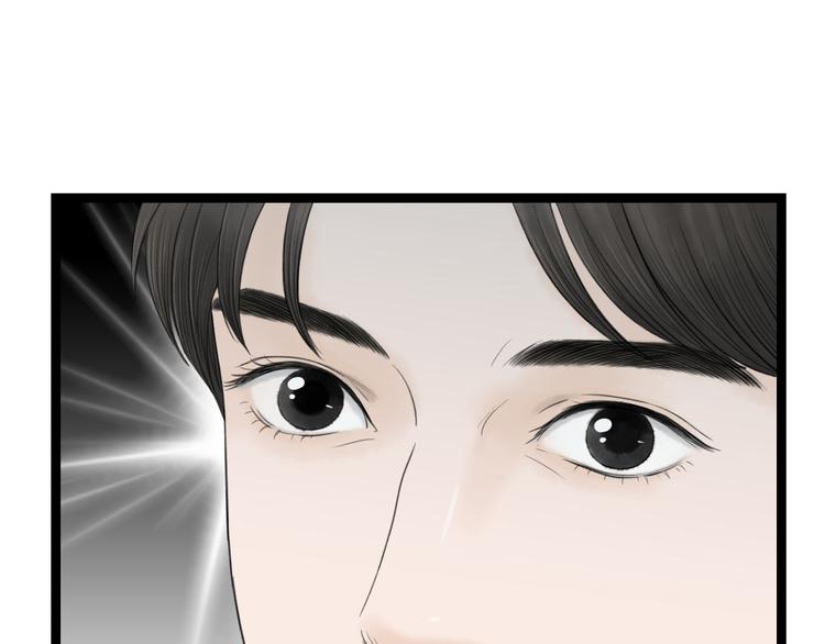 第6话  拐卖(1/2)-第7话