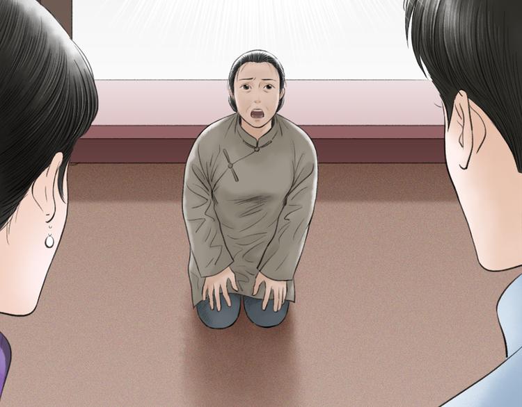 第6话  拐卖(1/2)-第7话