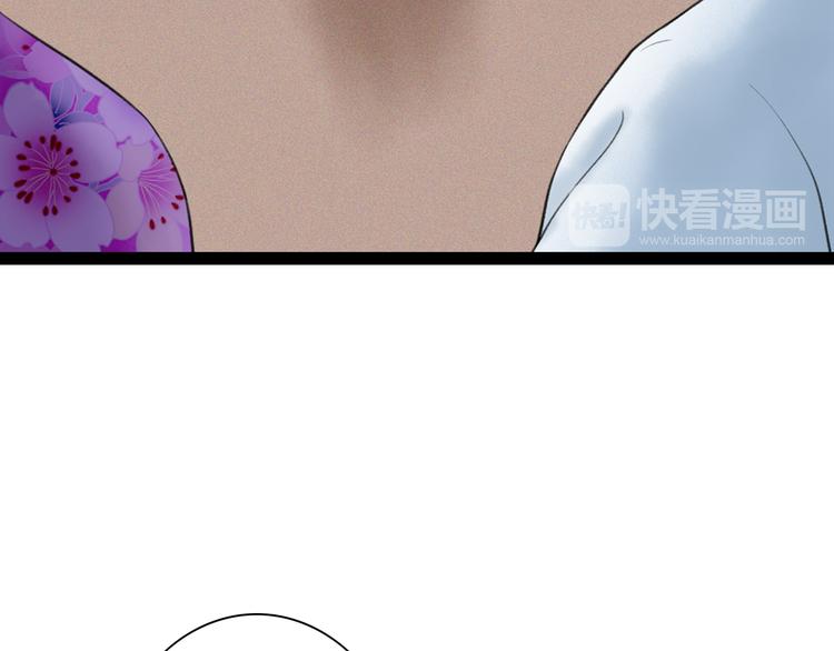 第6话  拐卖(1/2)-第7话