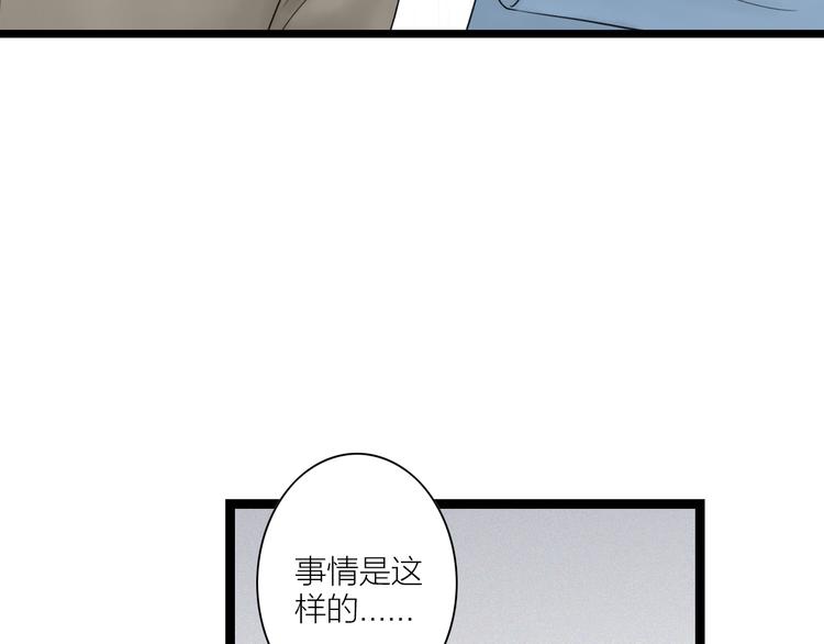 第6话  拐卖(1/2)-第7话