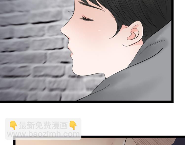 第6话  拐卖(1/2)-第7话