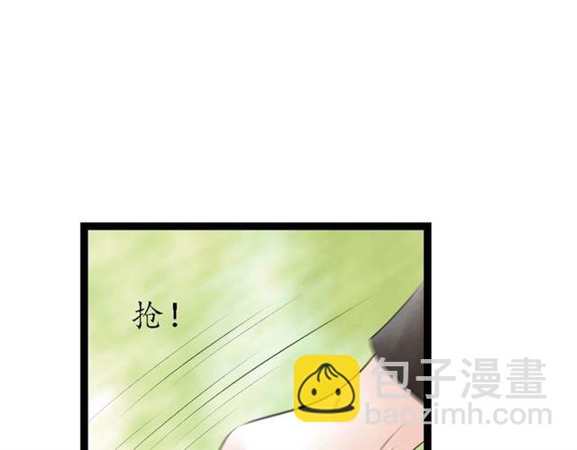 第61话 白太太的过去(1/2)-第33话