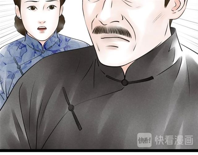 第61话 白太太的过去(1/2)-第33话