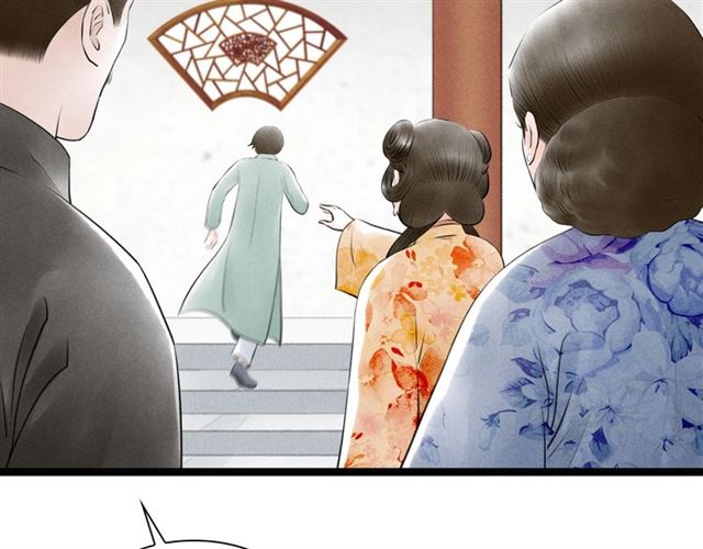 第61话 白太太的过去(1/2)-第33话