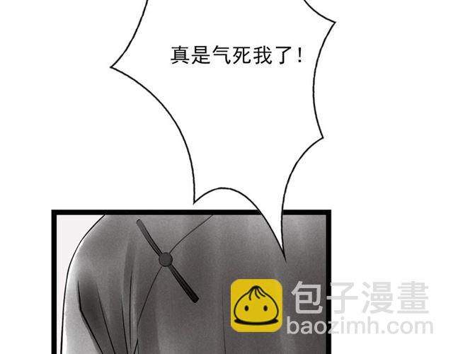 第61话 白太太的过去(1/2)-第33话