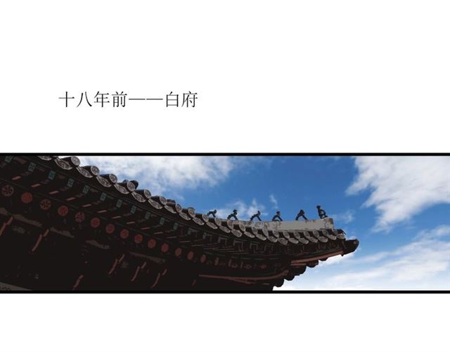第61话 白太太的过去(1/2)-第33话