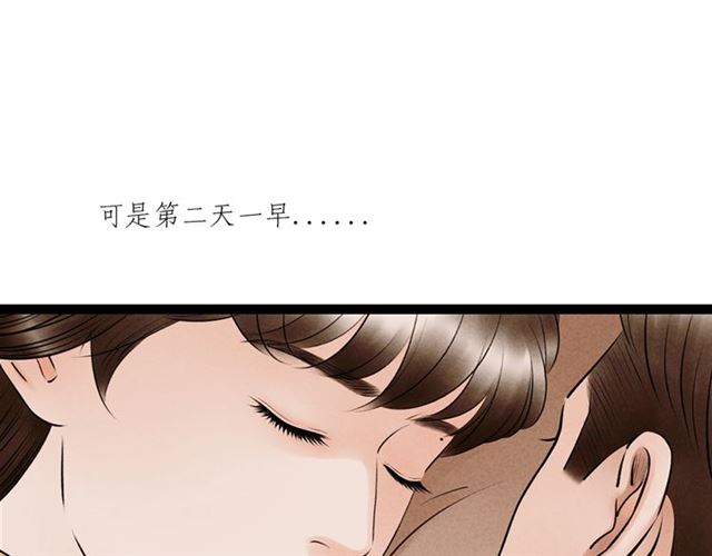第63话 姐夫别走！(1/2)-第41话
