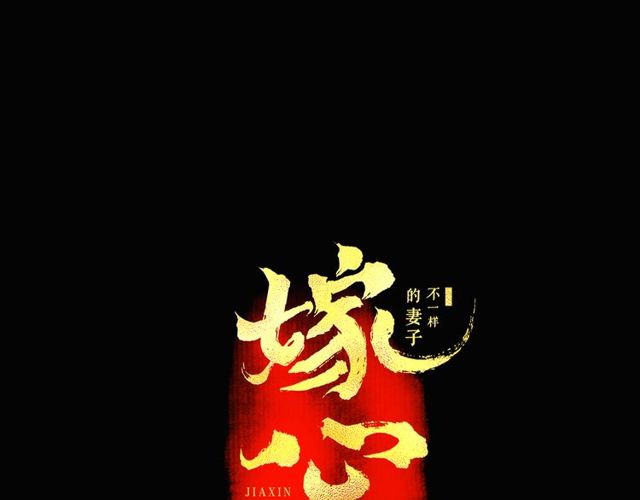 第65话 目瞪口呆(1/2)-第43话