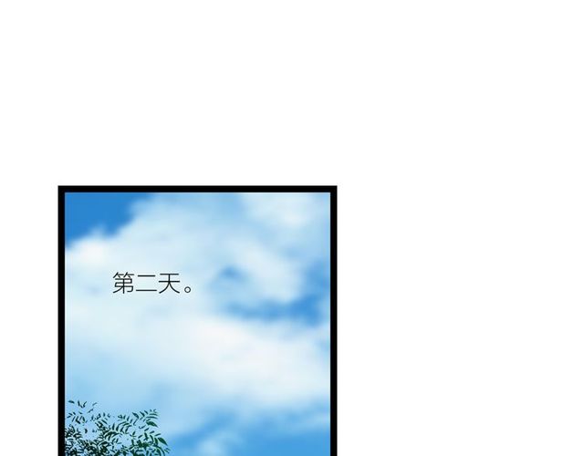 第65话 目瞪口呆(1/2)-第43话