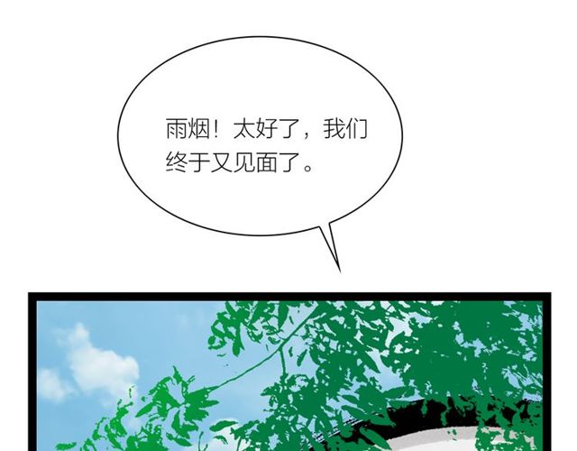 第65话 目瞪口呆(1/2)-第43话