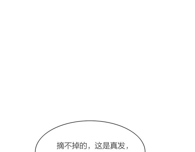 第65话 目瞪口呆(1/2)-第43话