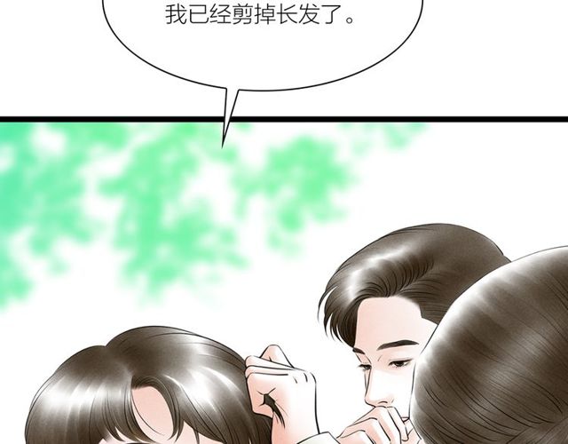 第65话 目瞪口呆(1/2)-第43话