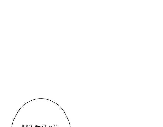 第65话 目瞪口呆(1/2)-第43话
