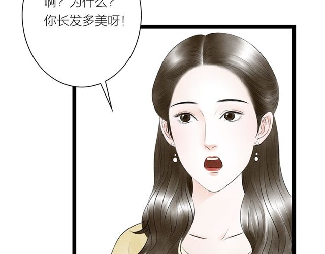 第65话 目瞪口呆(1/2)-第43话