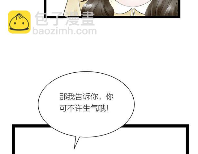 第65话 目瞪口呆(1/2)-第43话