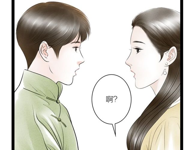 第65话 目瞪口呆(1/2)-第43话