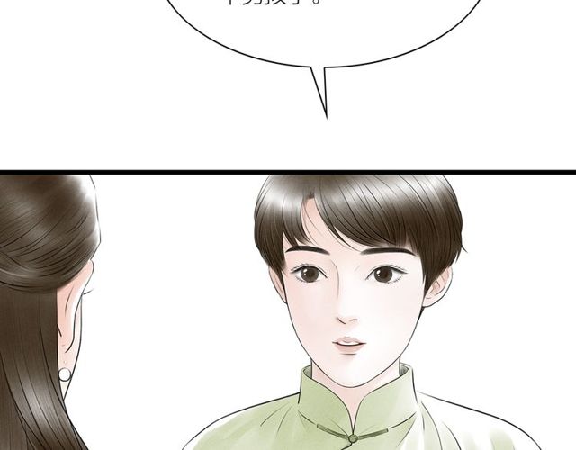 第65话 目瞪口呆(1/2)-第43话