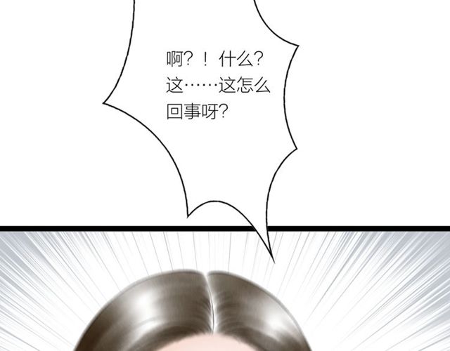 第65话 目瞪口呆(1/2)-第43话