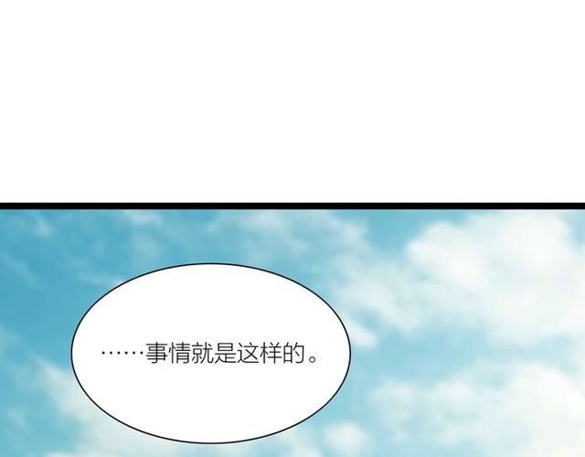第65话 目瞪口呆(1/2)-第43话