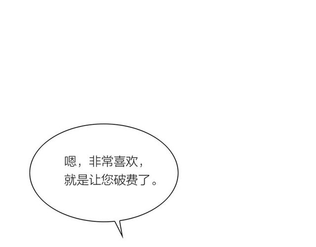 第65话 目瞪口呆(1/2)-第43话
