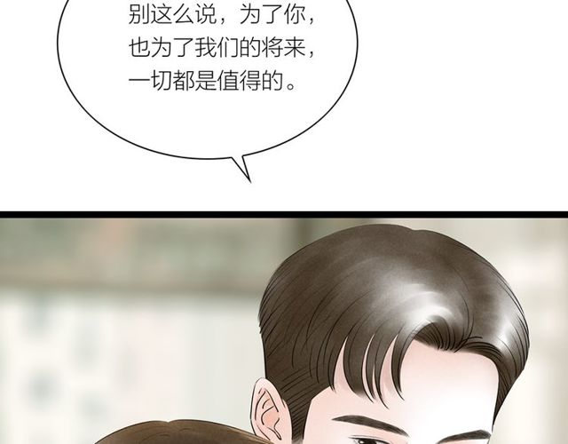 第65话 目瞪口呆(1/2)-第43话