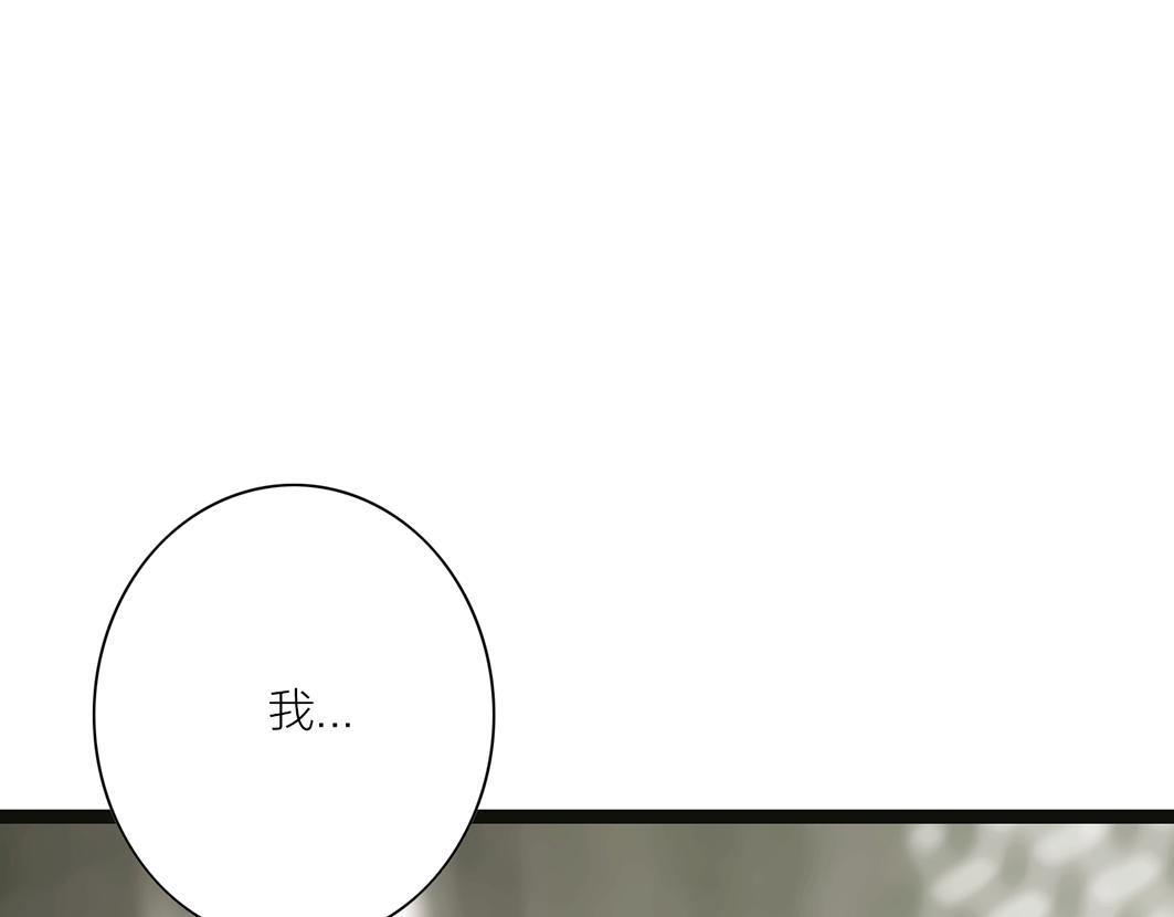 第66话 催婚(1/2)-第45话