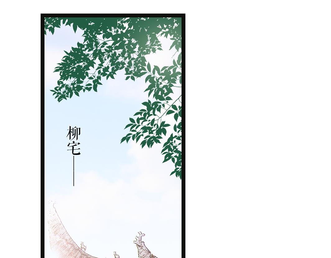 第66话 催婚(1/2)-第45话