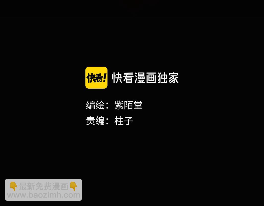 第68话 美梦与噩梦(1/2)-第47话