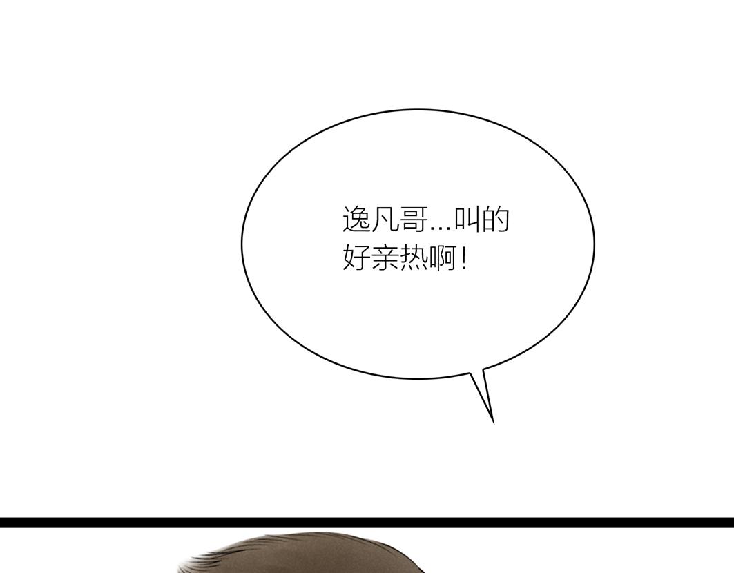 第68话 美梦与噩梦(1/2)-第47话