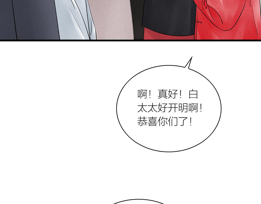 第68话 美梦与噩梦(1/2)-第47话