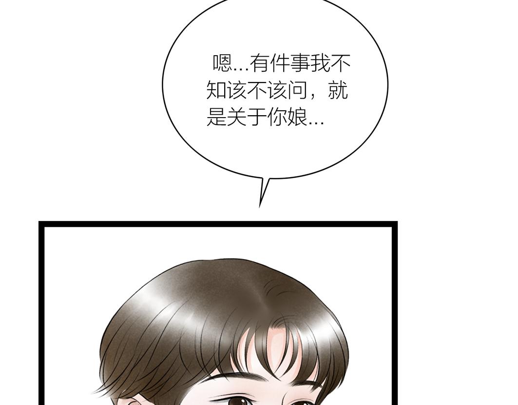 第68话 美梦与噩梦(1/2)-第47话