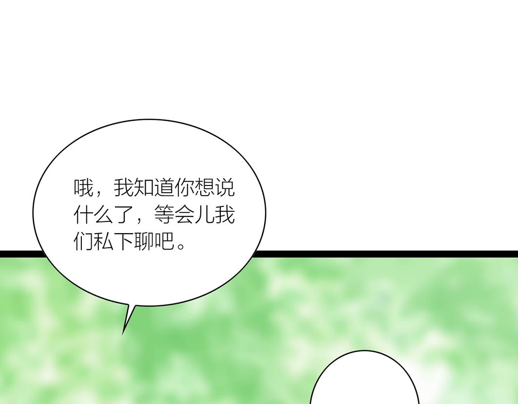 第68话 美梦与噩梦(1/2)-第47话