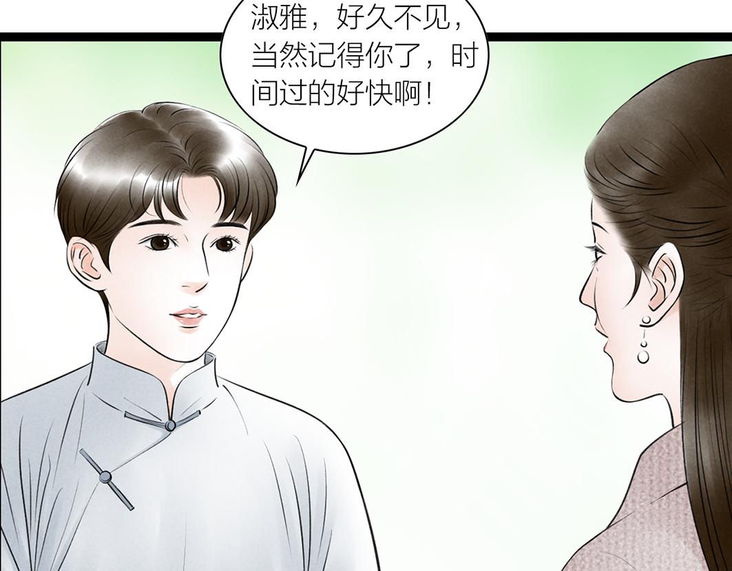 第68话 美梦与噩梦(1/2)-第47话