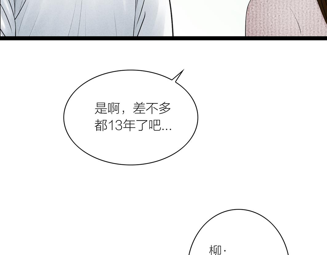 第68话 美梦与噩梦(1/2)-第47话